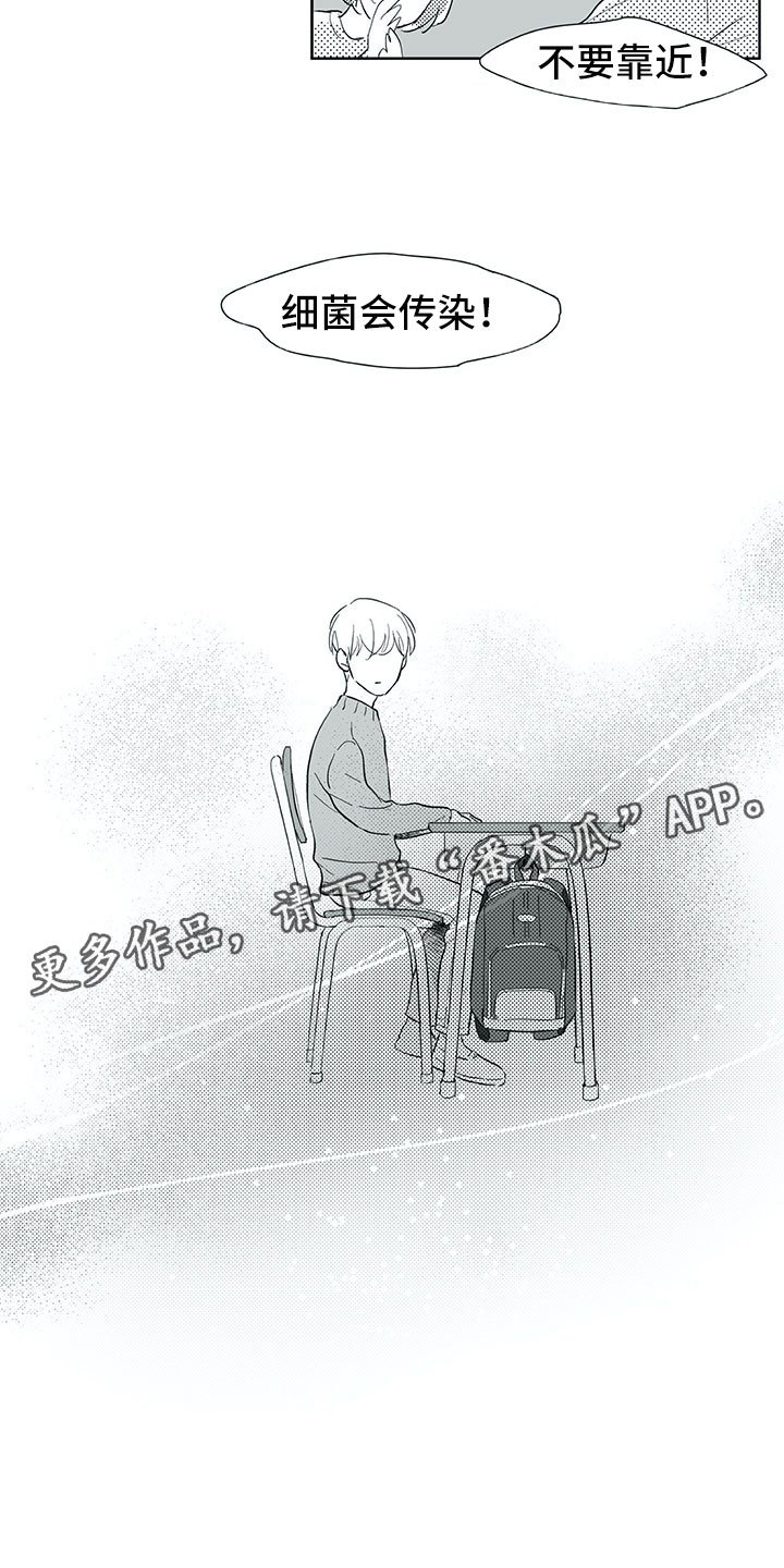第31章：初中