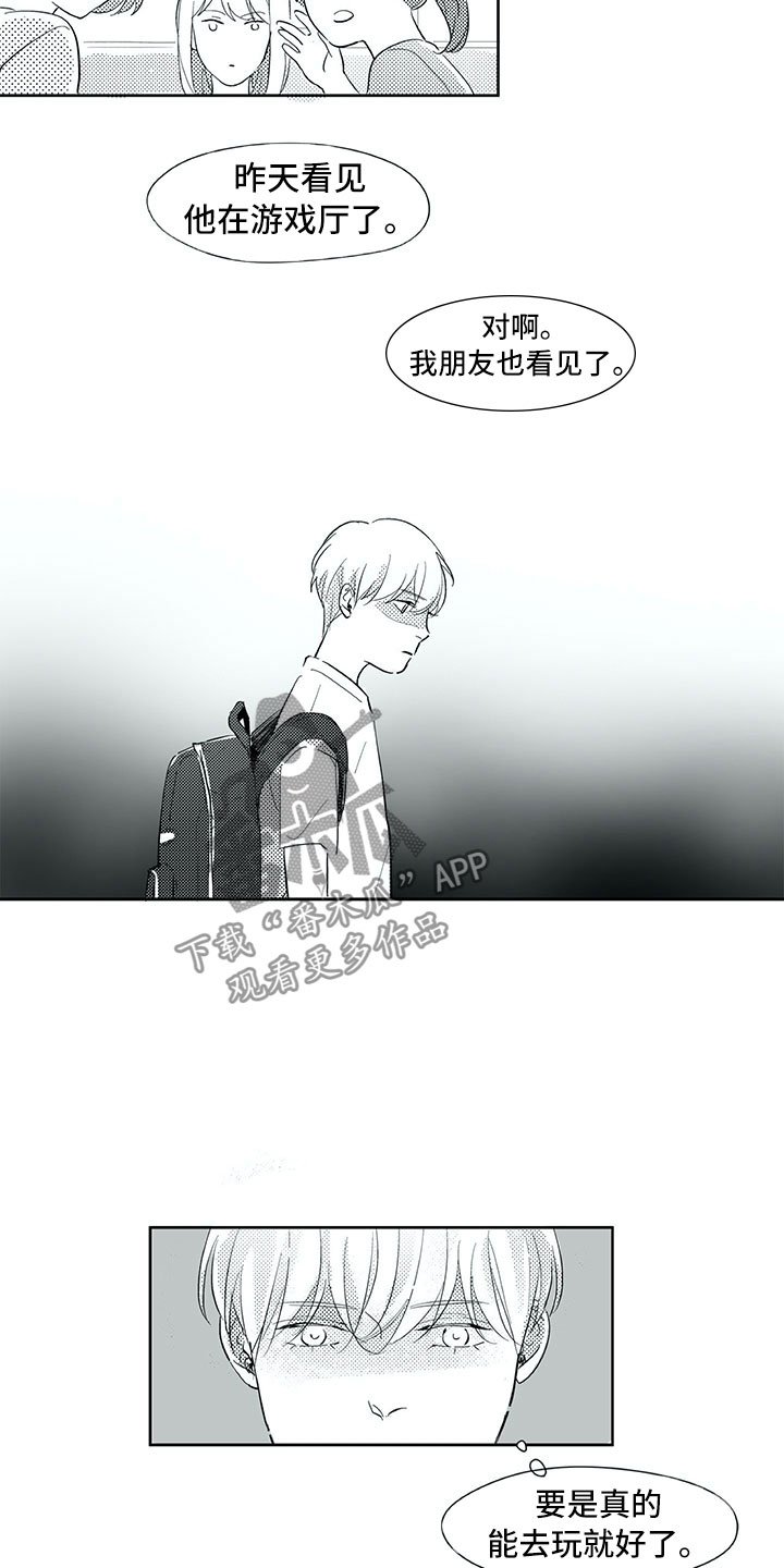 第31章：初中