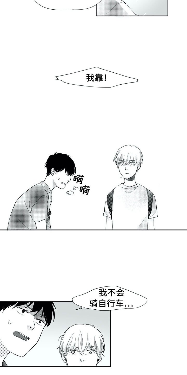 第31章：初中