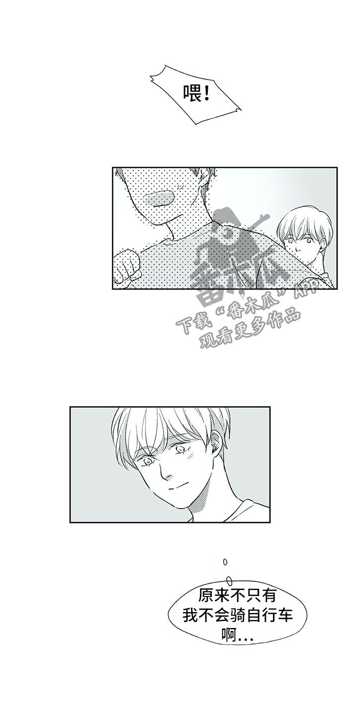 第31章：初中