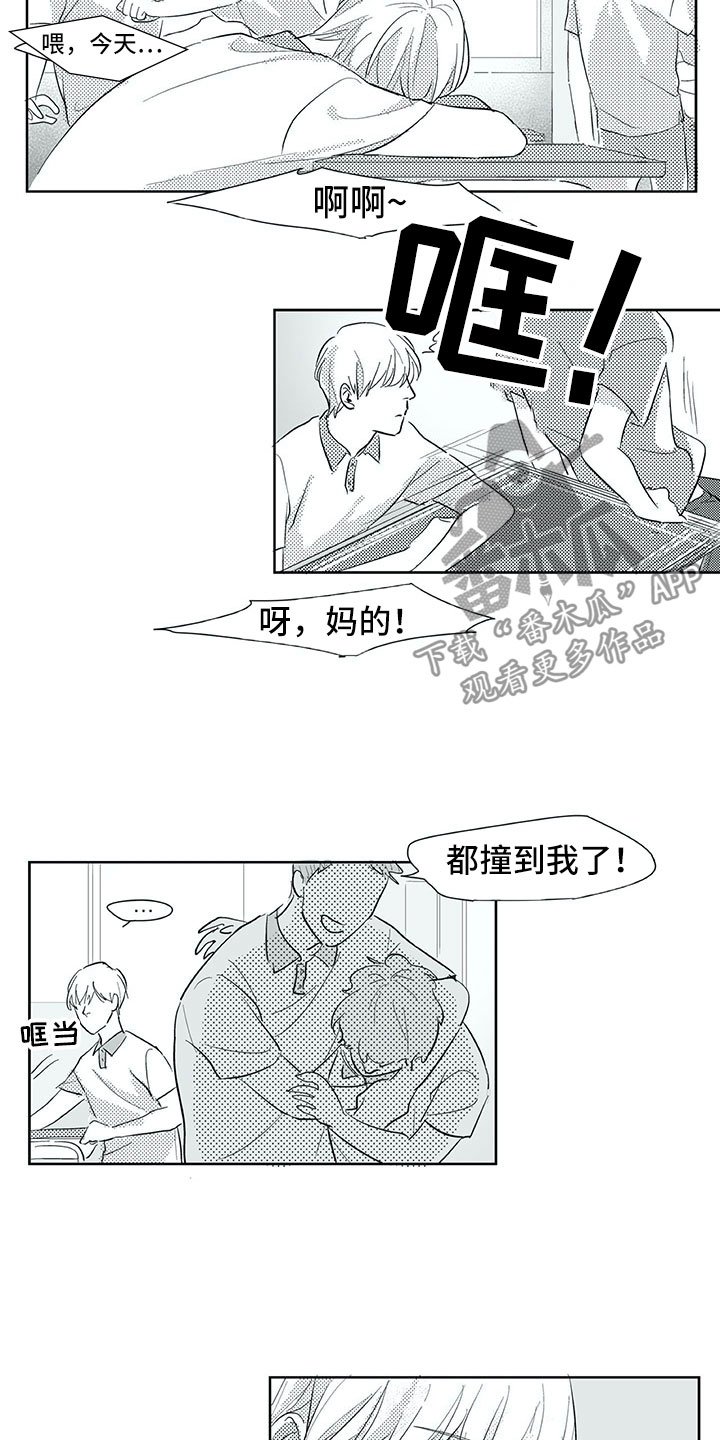 第31章：初中