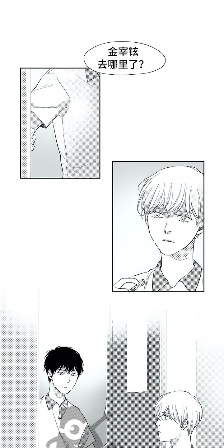 第32章：看见