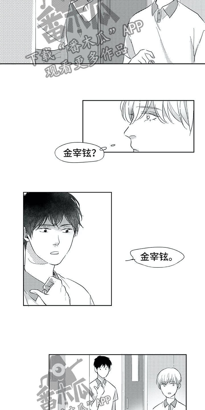 第32章：看见