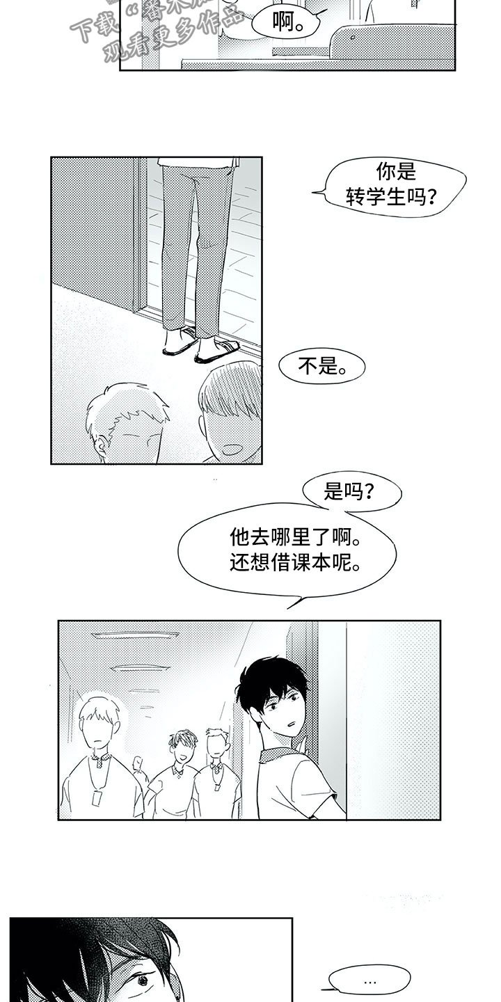 第32章：看见
