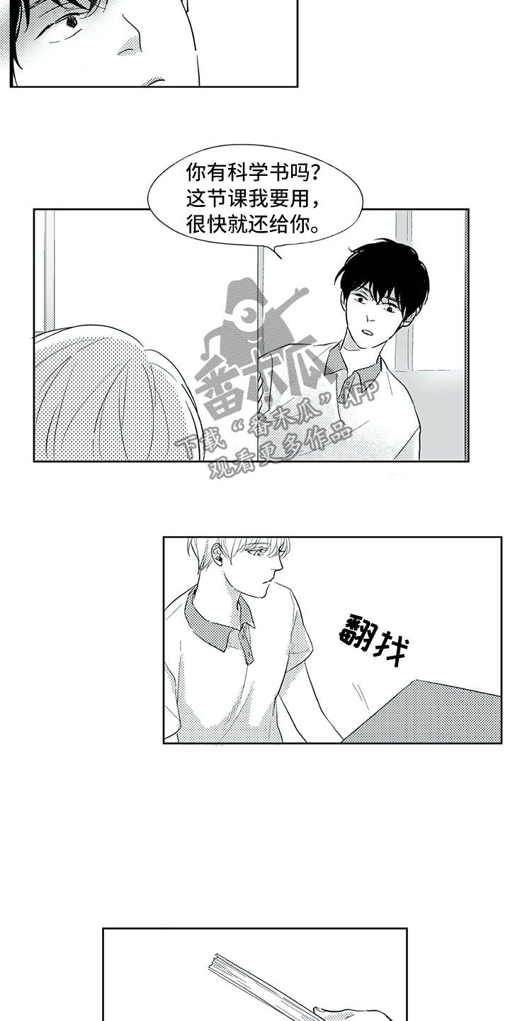 第32章：看见