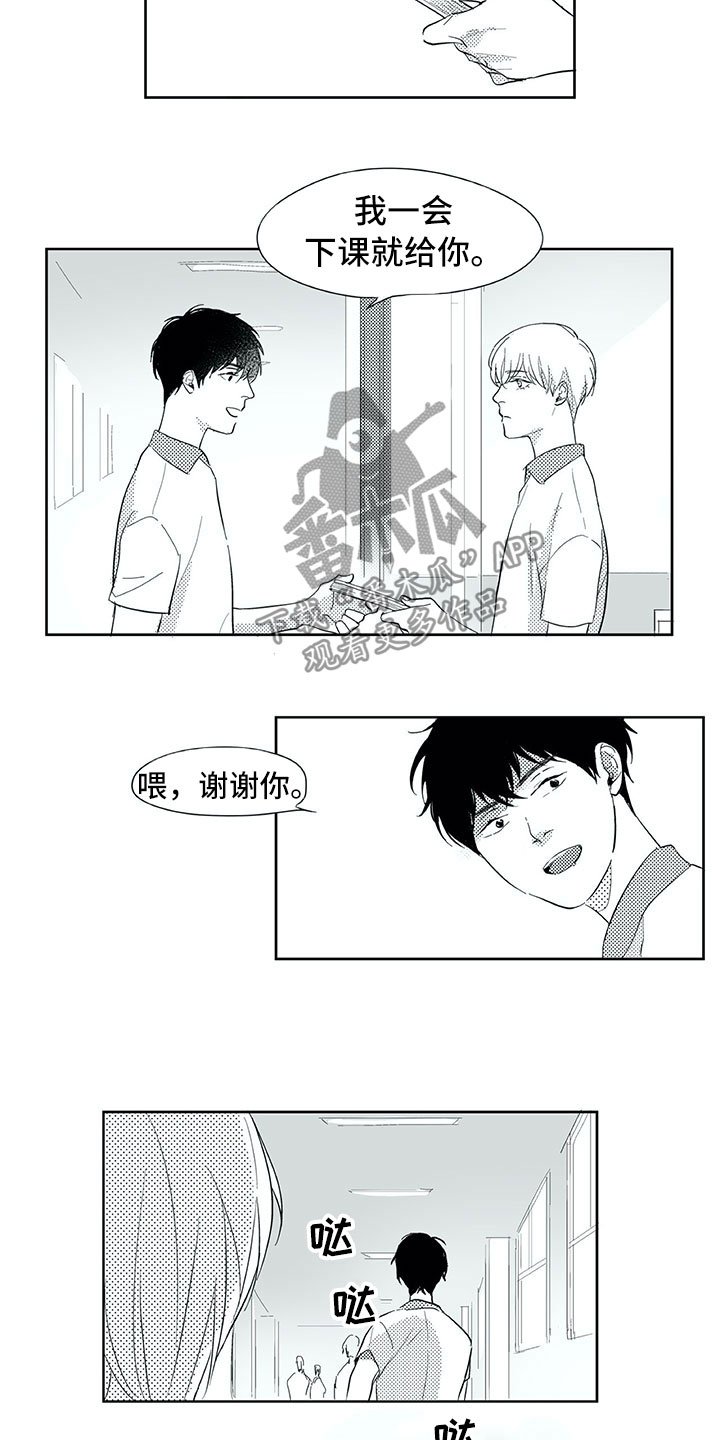 第32章：看见