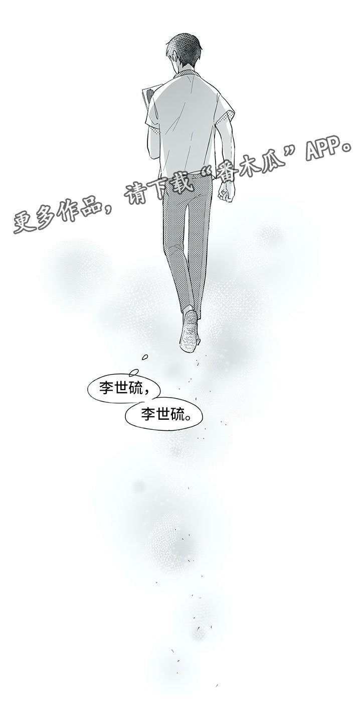 第32章：看见