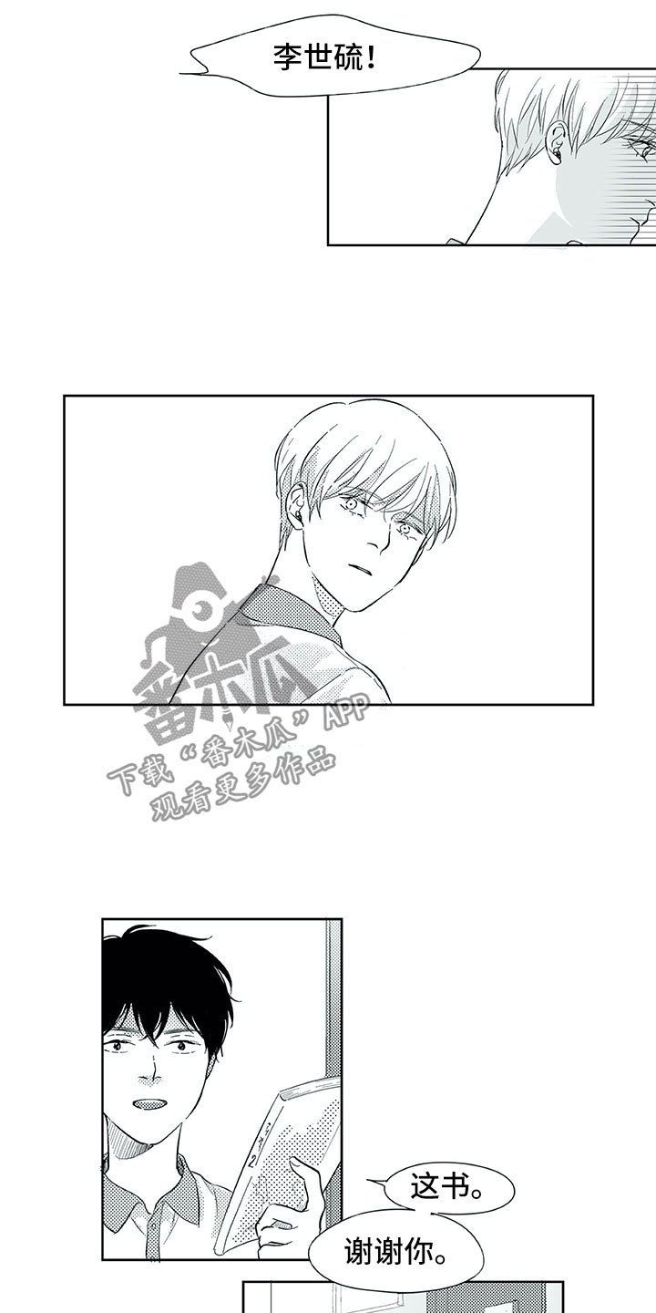 第32章：看见