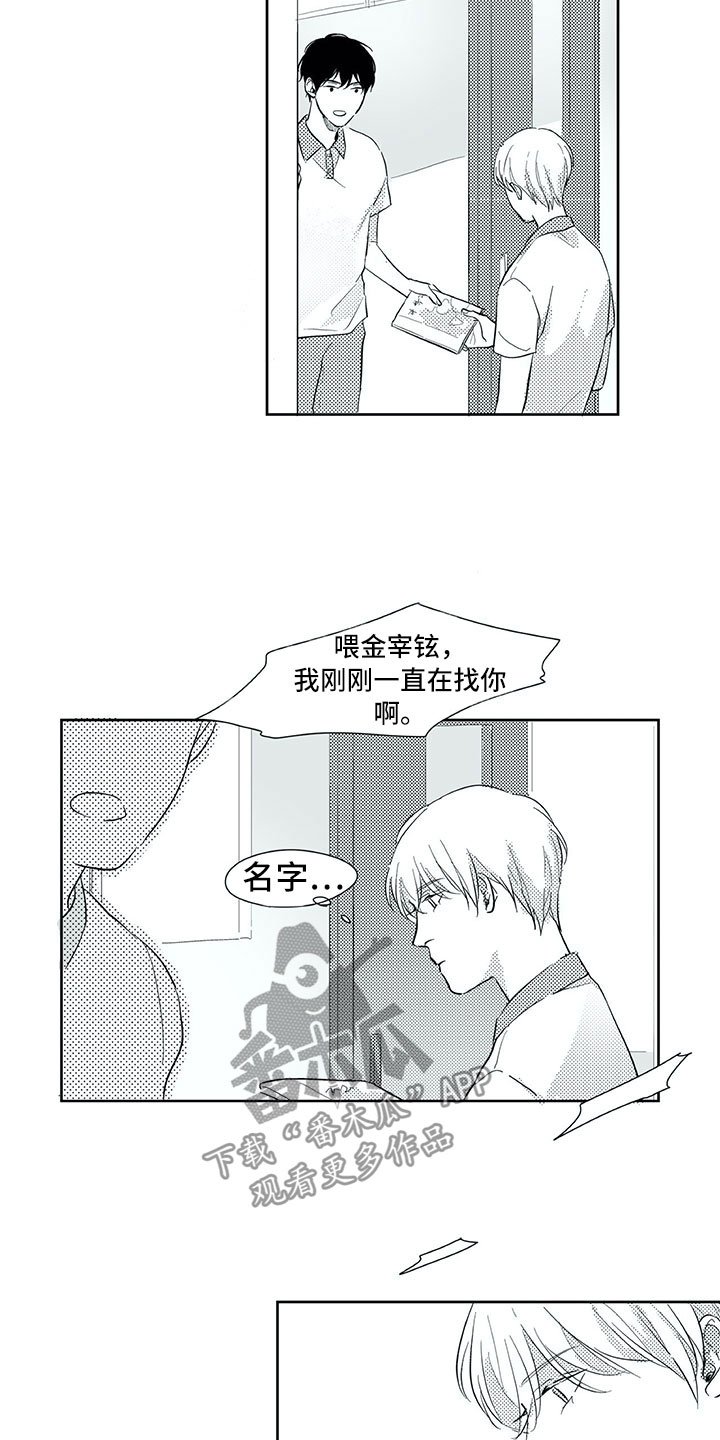 第32章：看见
