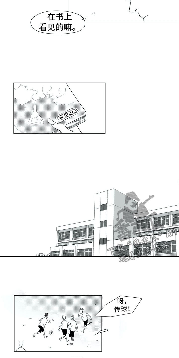 第32章：看见