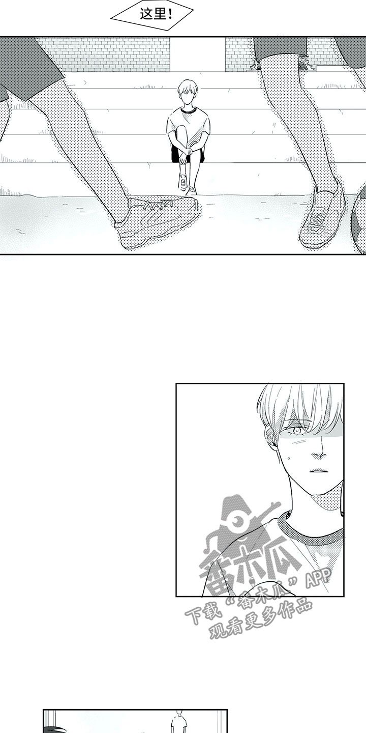 第32章：看见