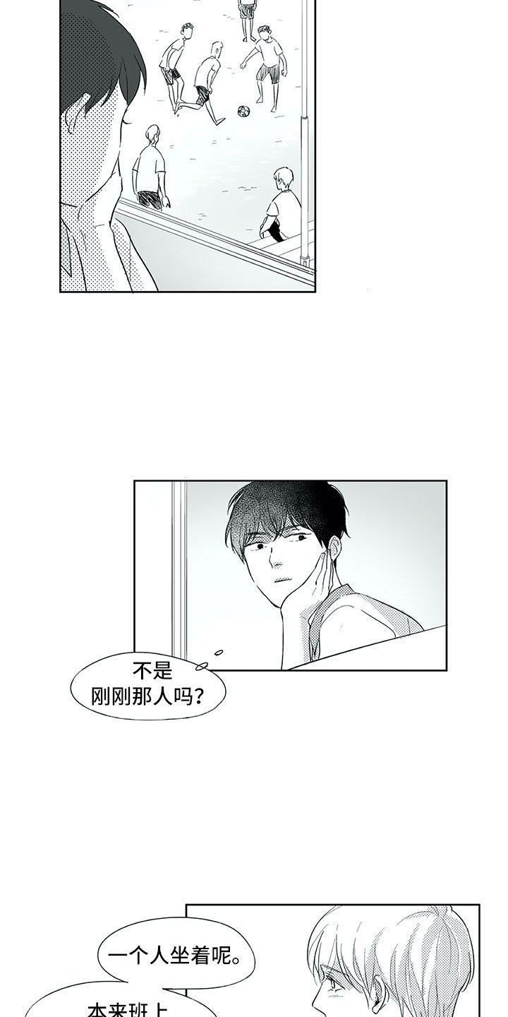 第32章：看见