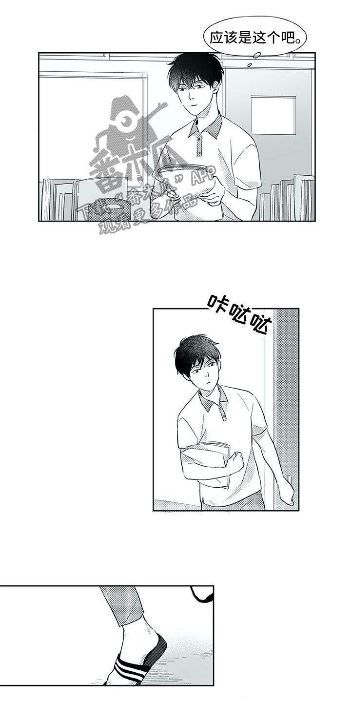 第33章：留下