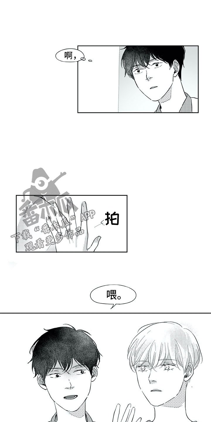 第33章：留下