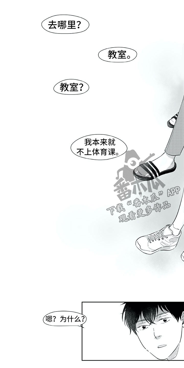 第33章：留下