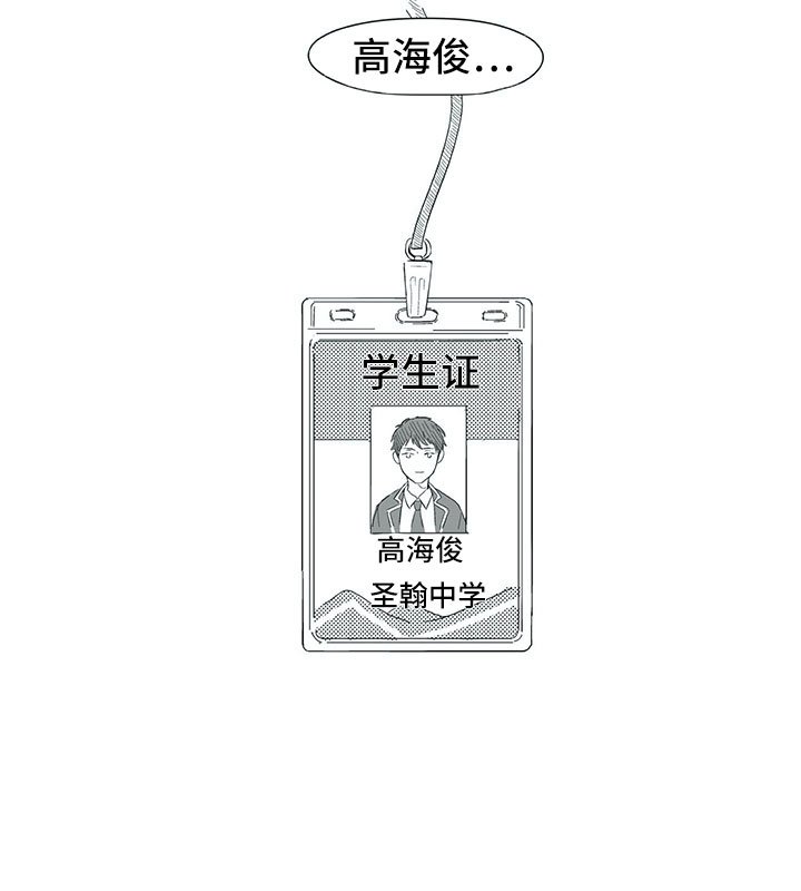 第33章：留下