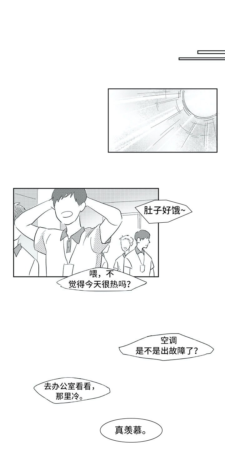 第34章：意外