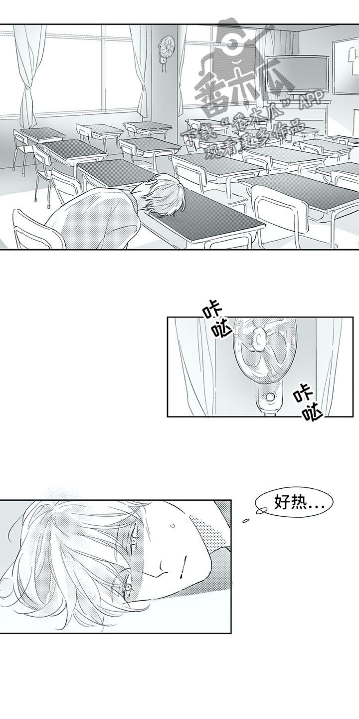 第34章：意外