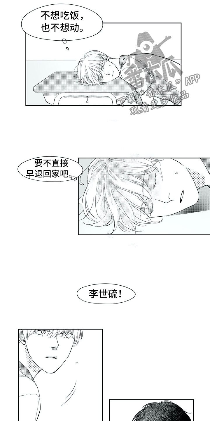 第34章：意外