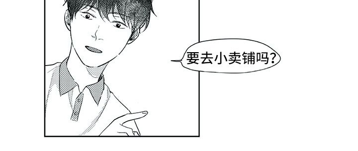 第34章：意外