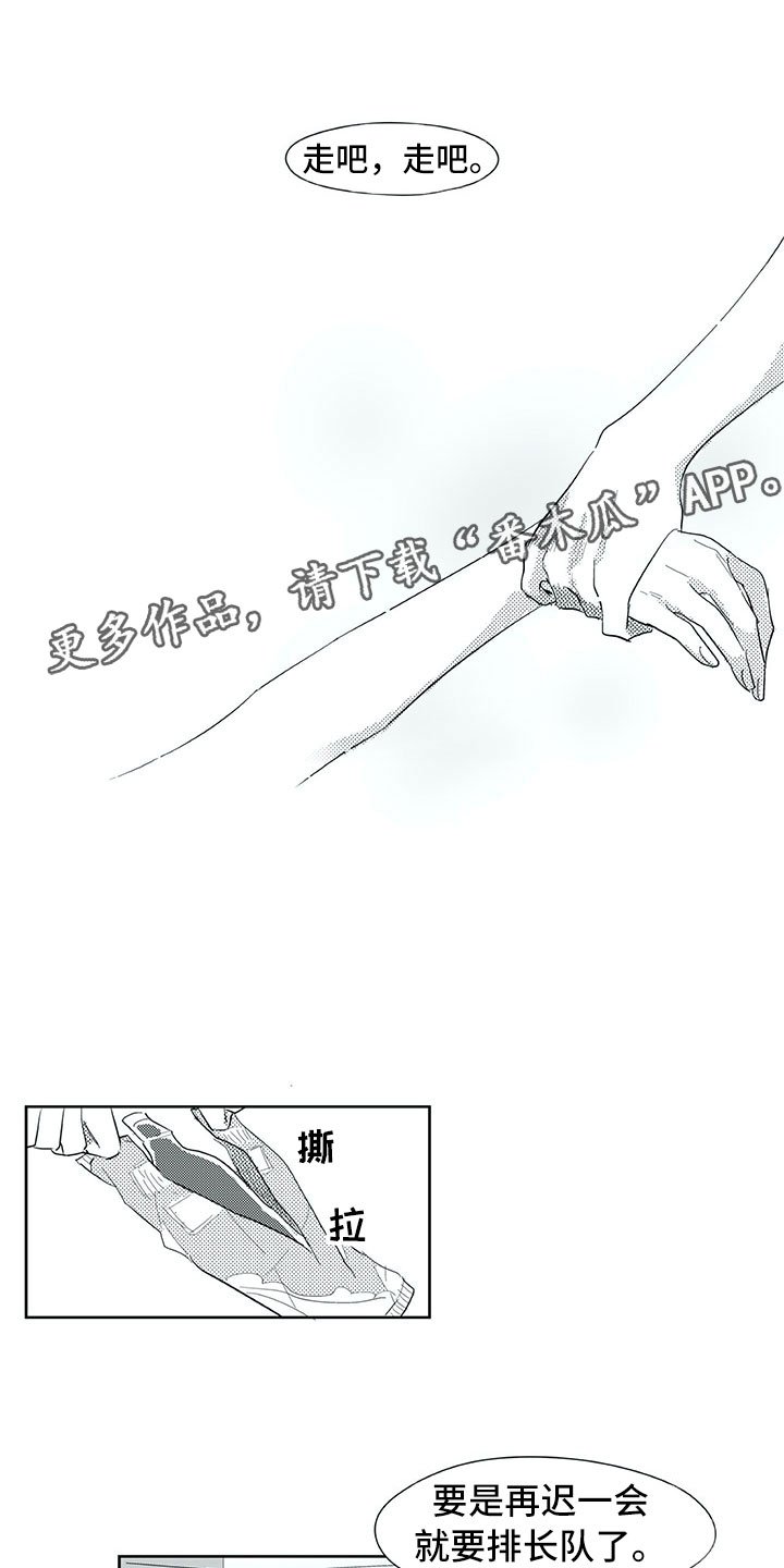 第34章：意外