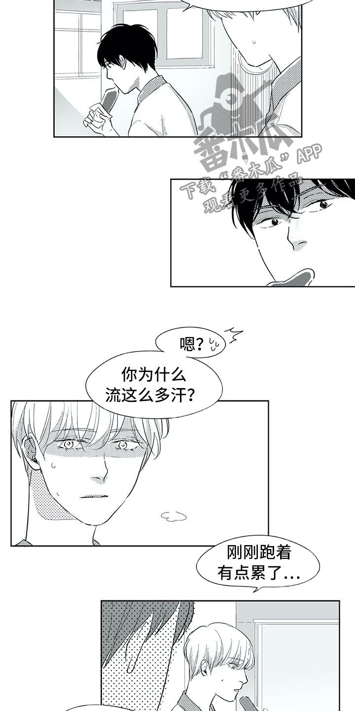 第34章：意外