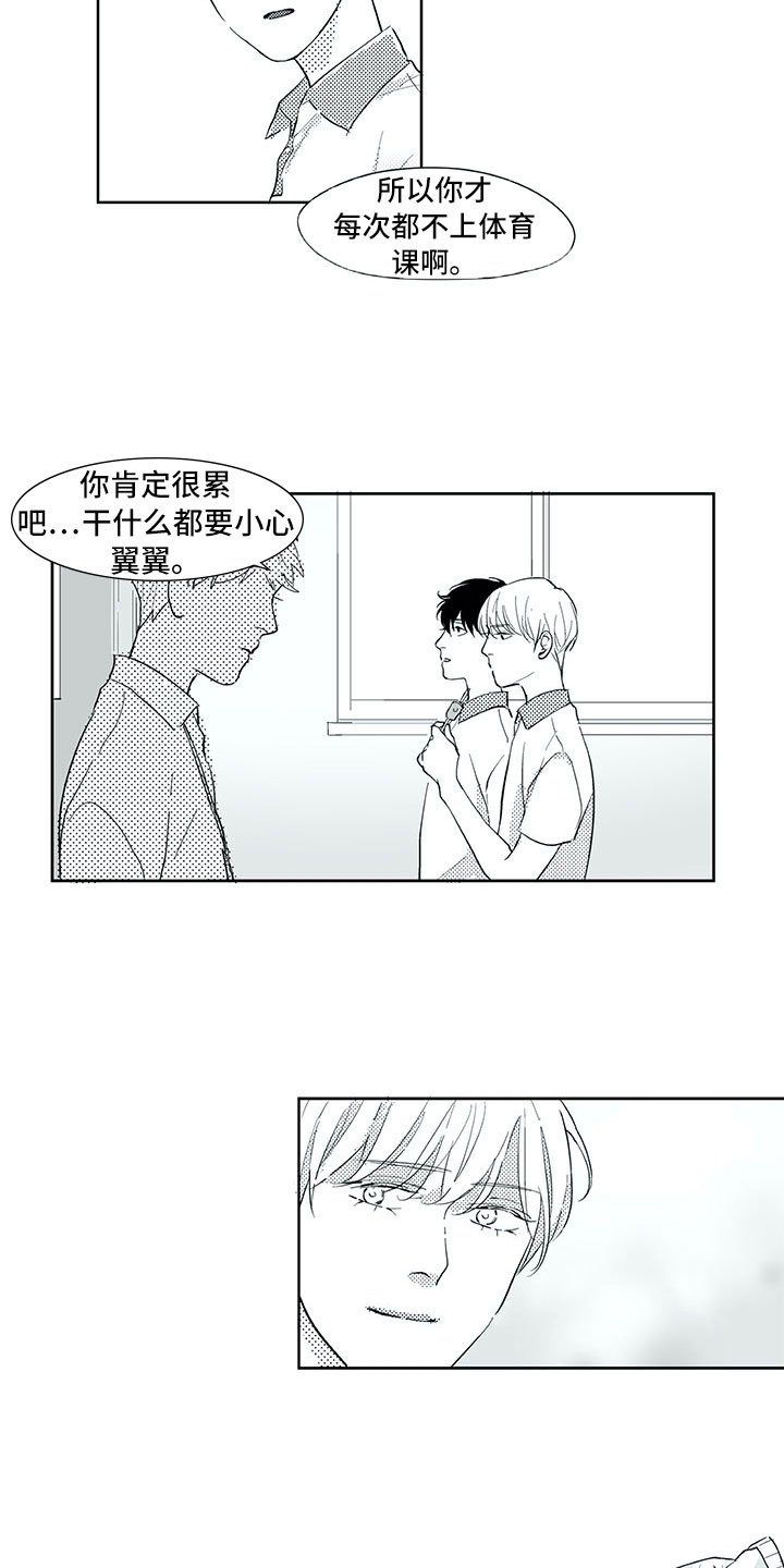 第34章：意外