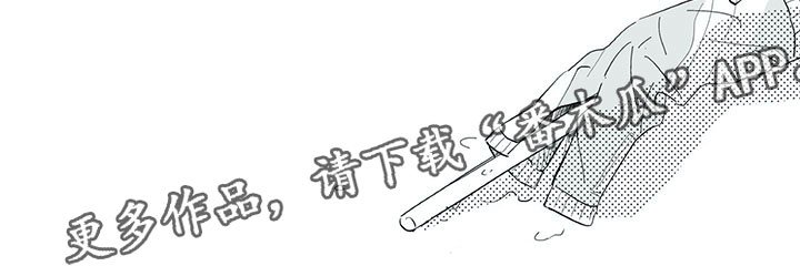 第34章：意外
