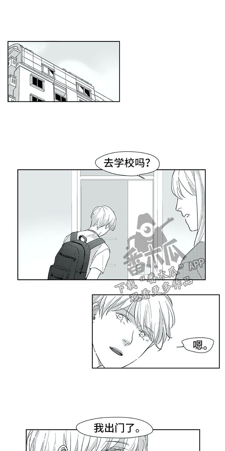 第34章：意外