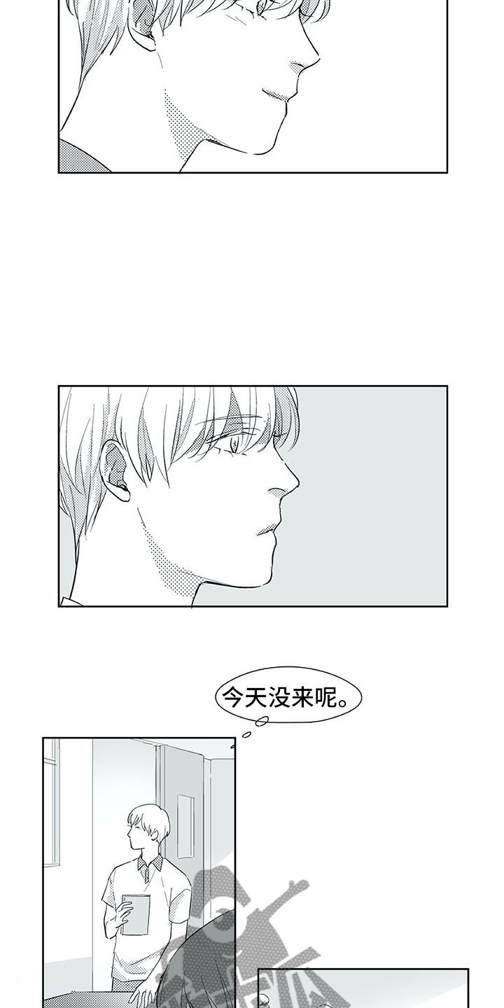 第34章：意外