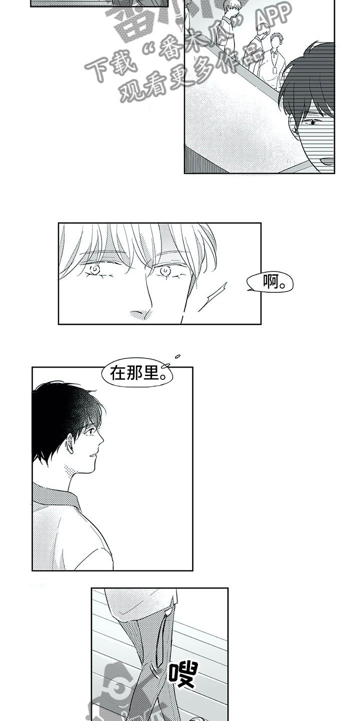第34章：意外