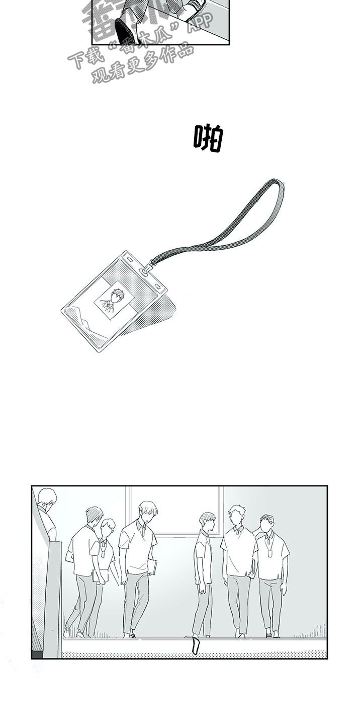 第34章：意外
