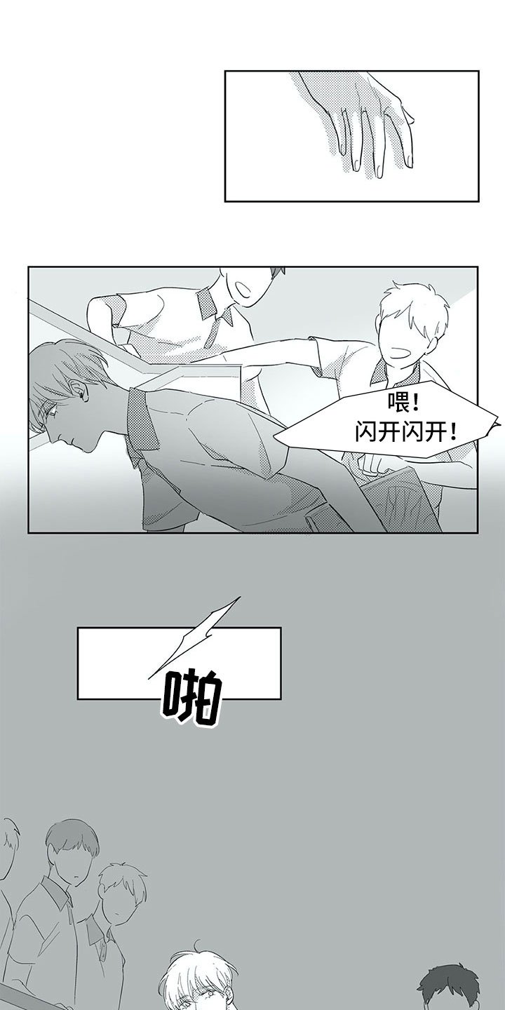 第34章：意外