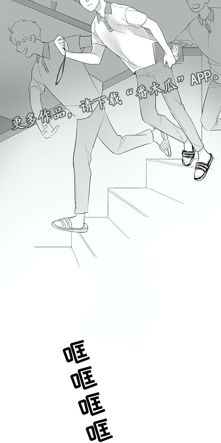 第34章：意外