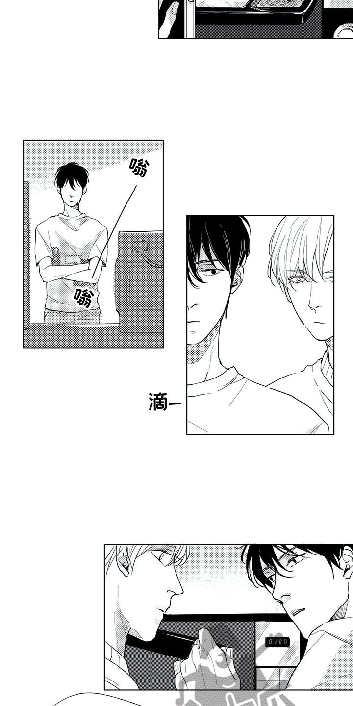 第4章：视线