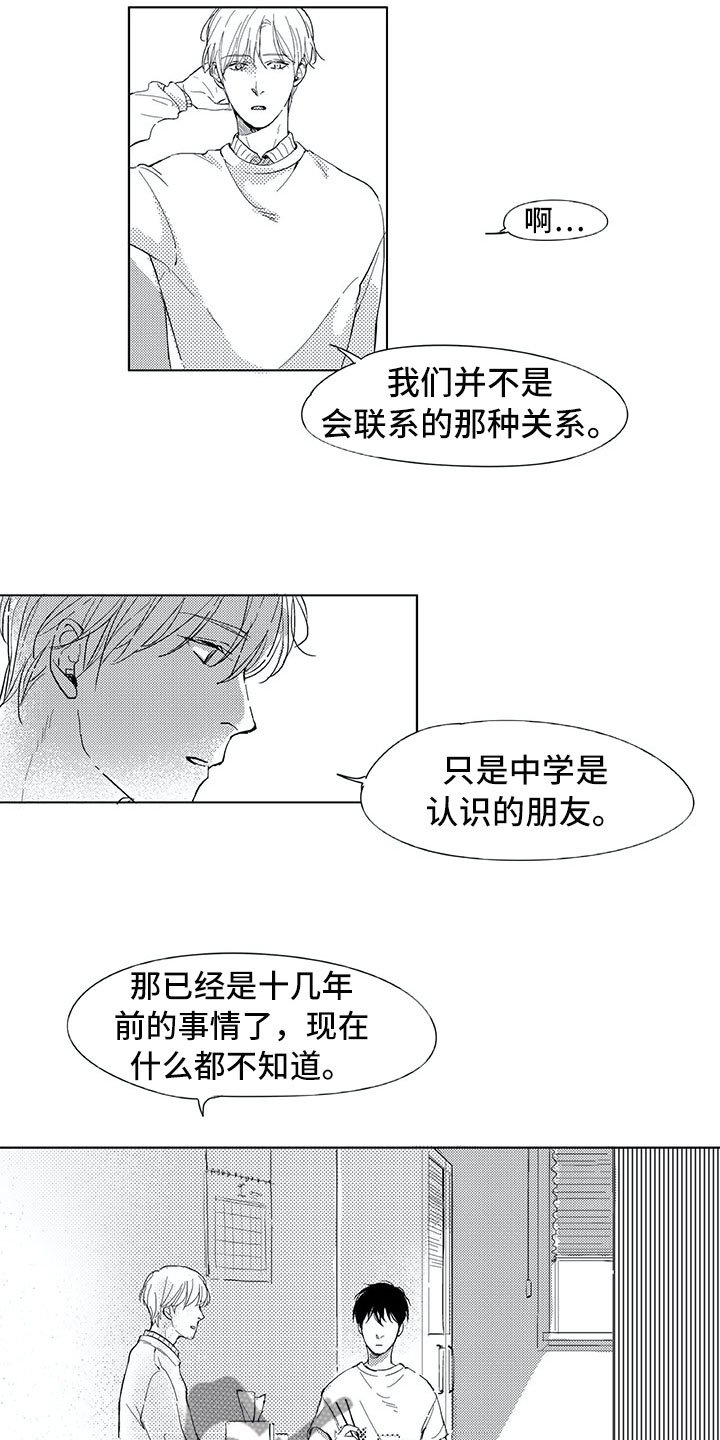 第4章：视线