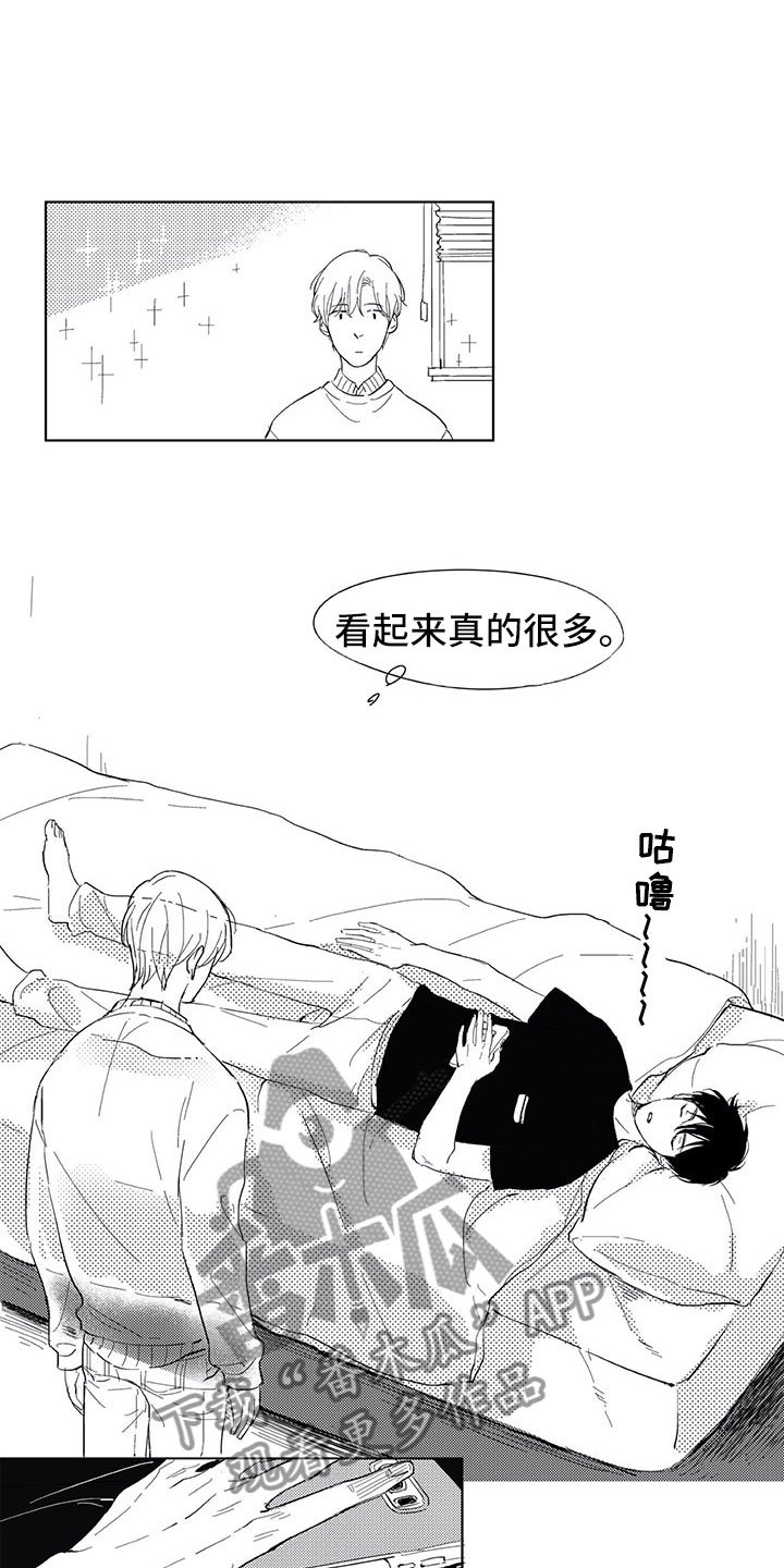 第4章：视线
