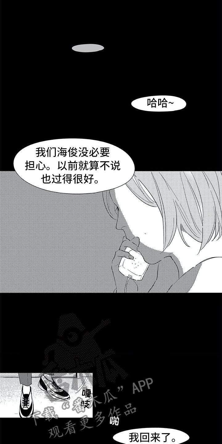 第5章：惊讶