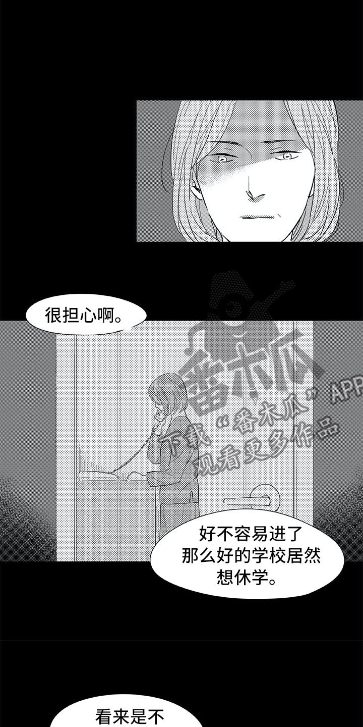 第5章：惊讶