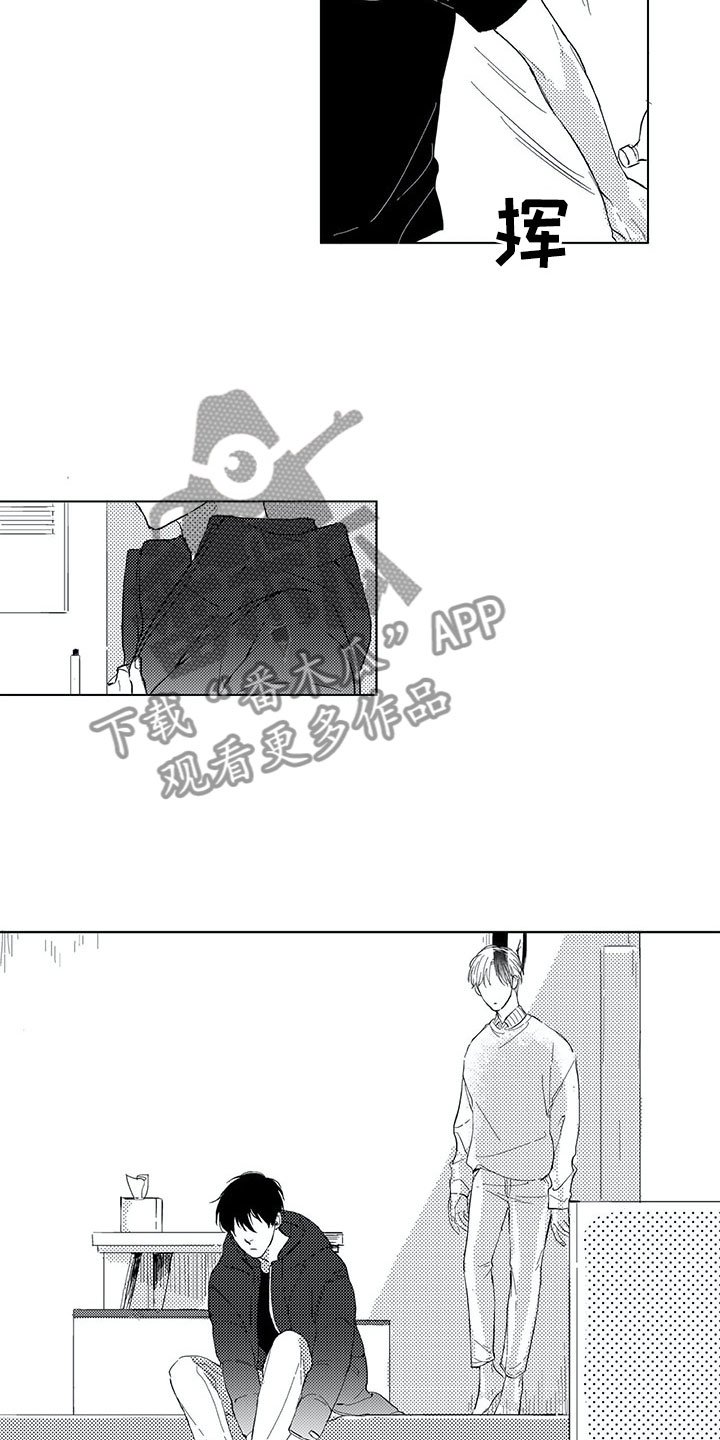 第5章：惊讶
