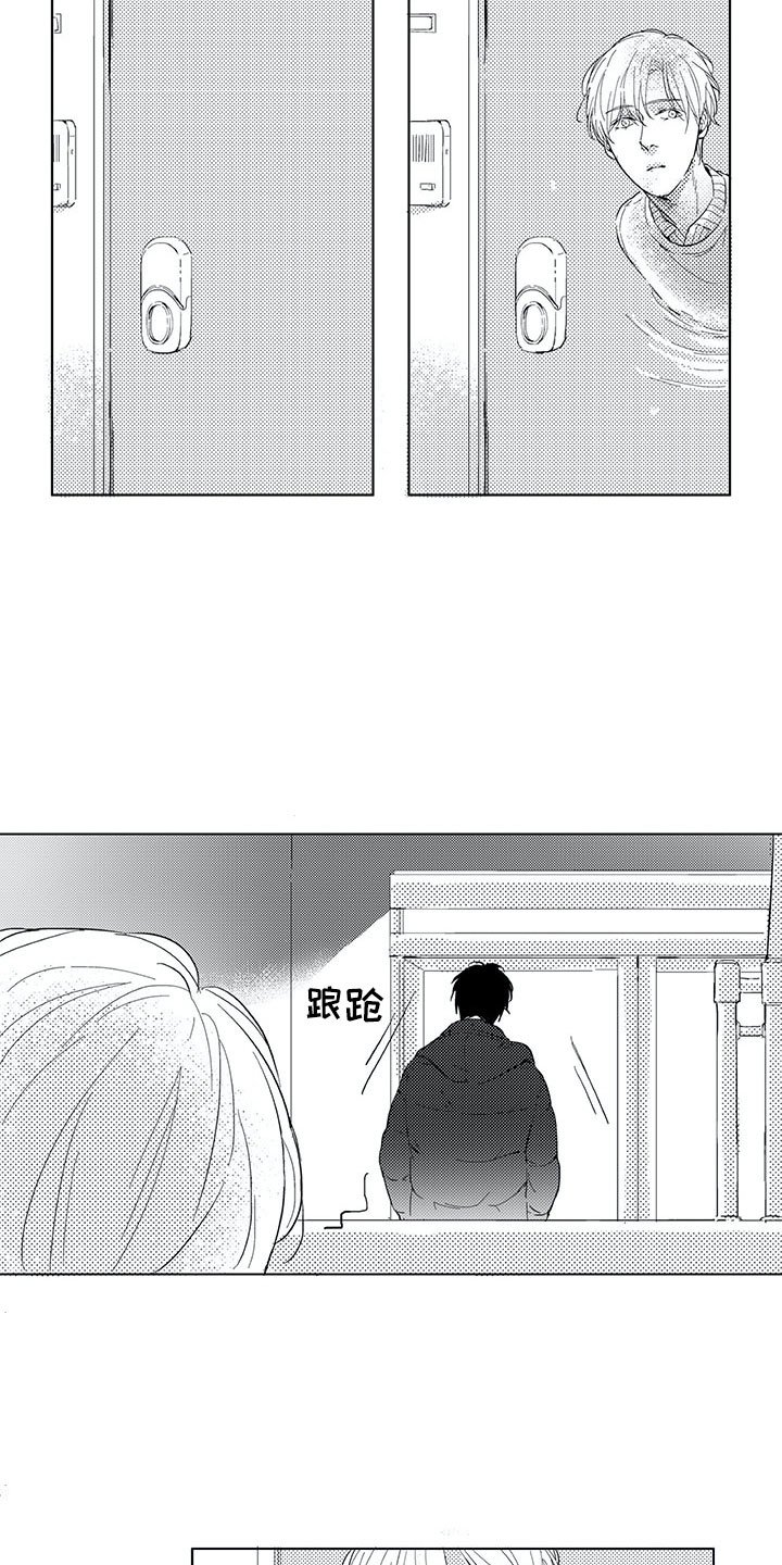 第5章：惊讶