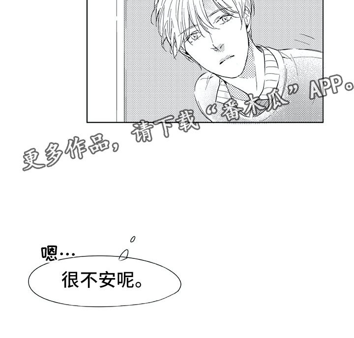 第5章：惊讶
