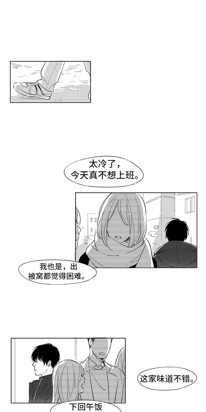 第5章：惊讶