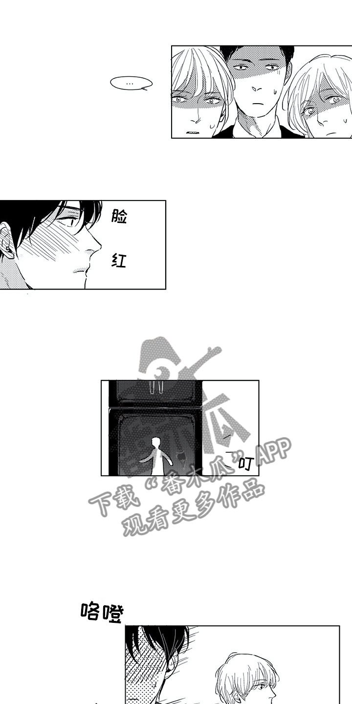 第6章：电话