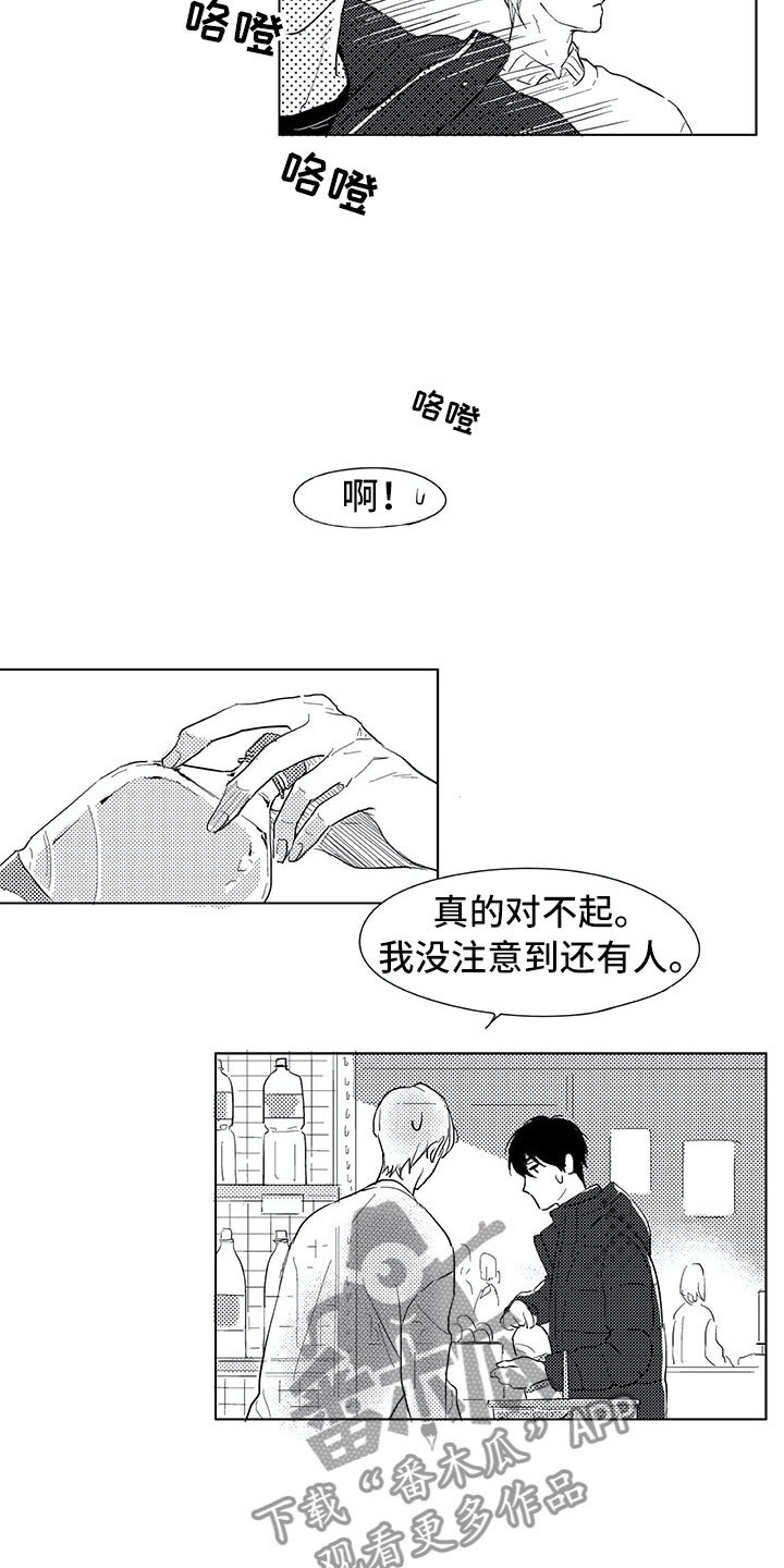第6章：电话
