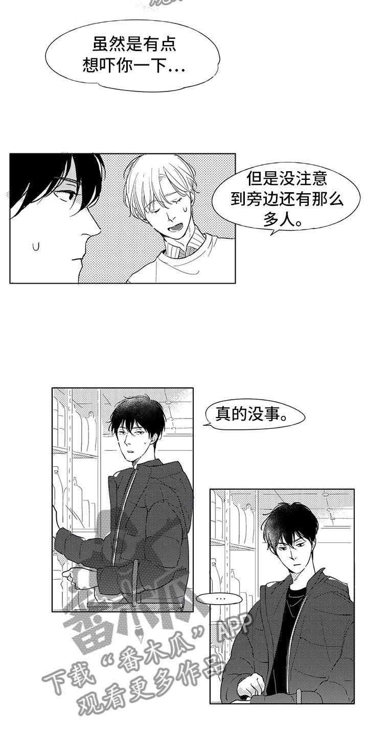 第6章：电话