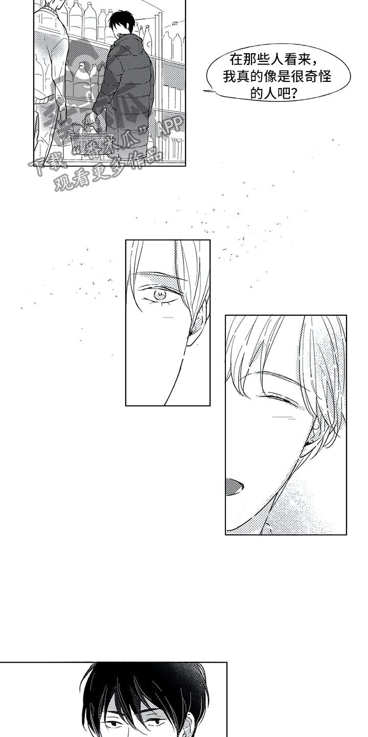 第6章：电话