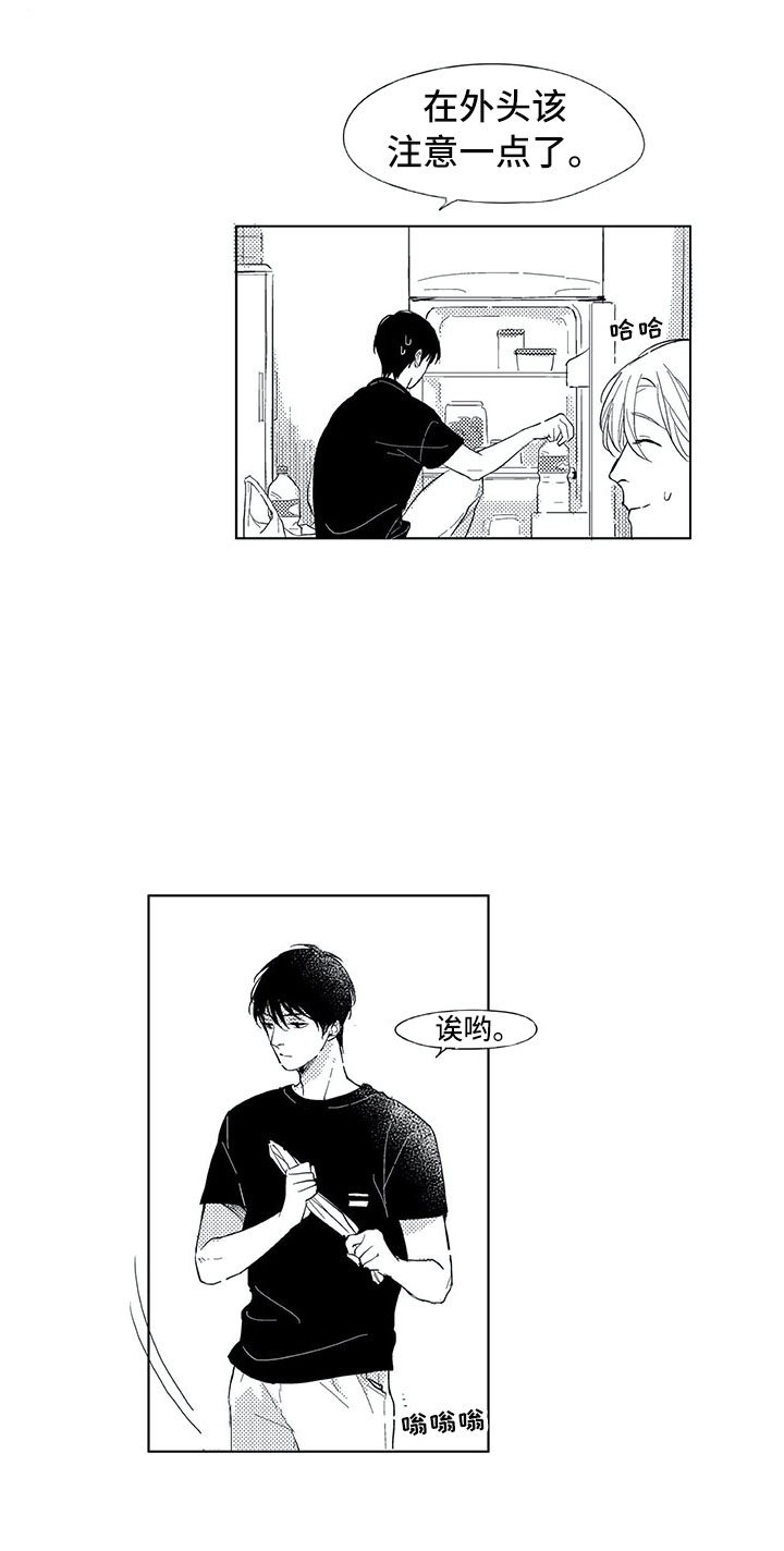 第6章：电话