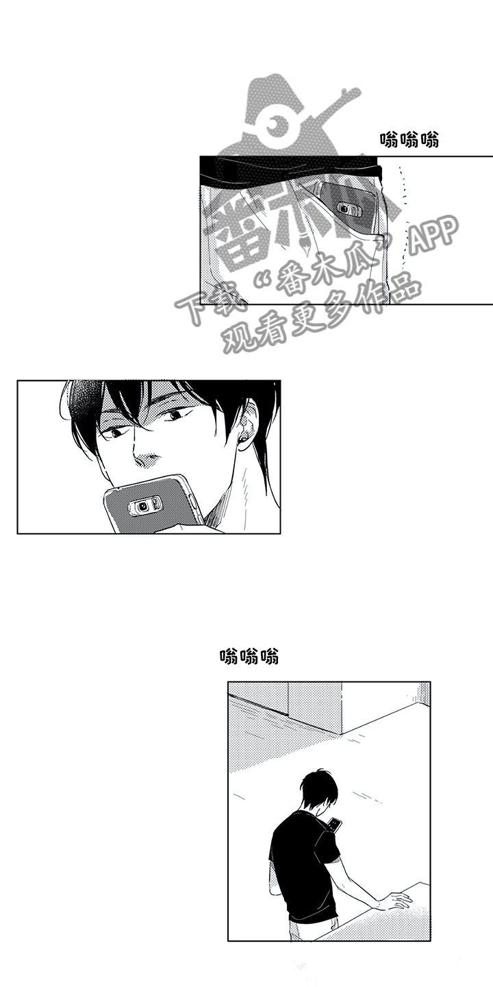 第6章：电话