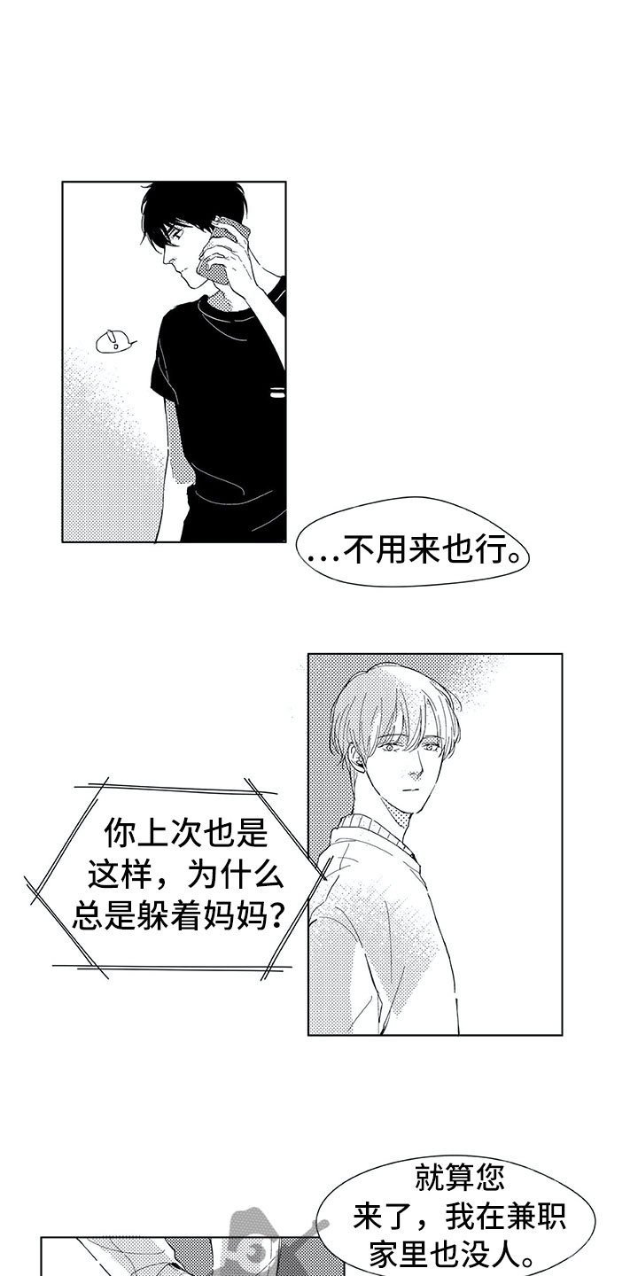 第6章：电话